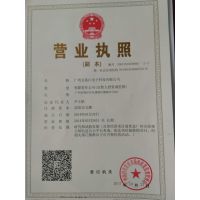 中國國家強制性產品認證證書在在線貿易代理中的關鍵作用