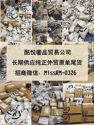 外貿(mào)原單大牌尾貨工廠 針紡織品的品質(zhì)與機遇