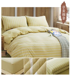 恒源祥家紡 咖色中條針織棉四件套，為1.5米床打造舒適睡眠空間