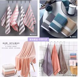 從高陽(yáng)到廈門 一條毛巾的千里之約