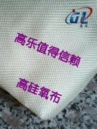 山東紡織品供應(yīng)全攻略 批發(fā)渠道、價(jià)格行情與采購(gòu)平臺(tái)一網(wǎng)打盡